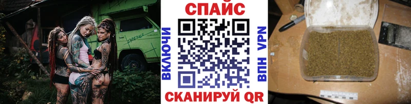 где можно купить наркотик  Цимлянск  БУТИРАТ вода 