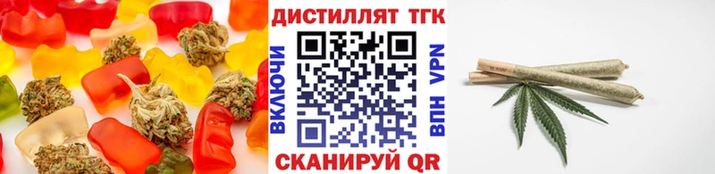 mega ССЫЛКА Цимлянск Еда ТГК марихуана