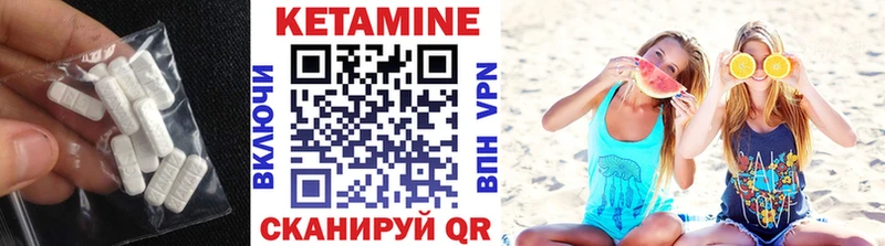 Кетамин ketamine  блэк спрут сайт  Цимлянск 