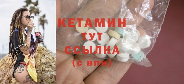 соль ск Осташков