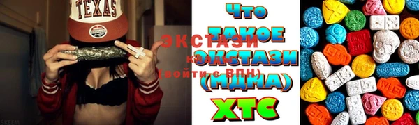 герыч Осинники