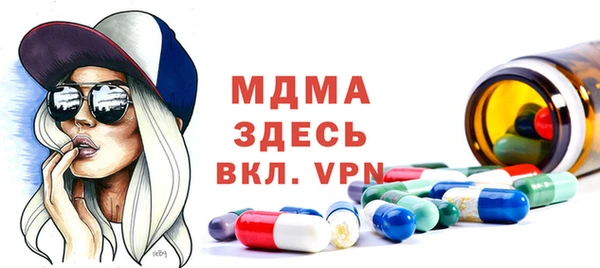 герыч Осинники