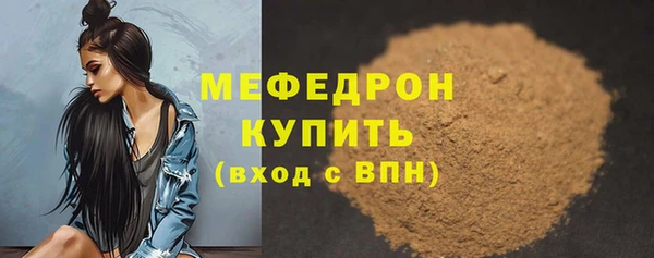 соль ск Осташков