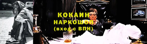 соль ск Осташков