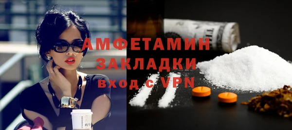 соль ск Осташков