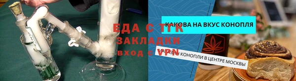 герыч Осинники