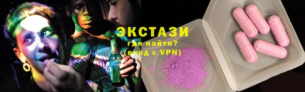 соль ск Осташков