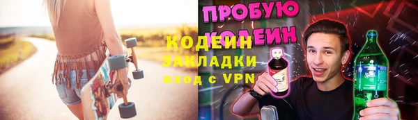 ALPHA-PVP Ветлуга