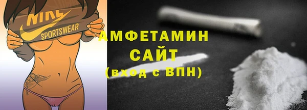 герыч Осинники