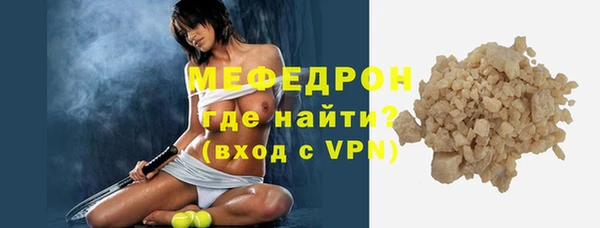 герыч Осинники