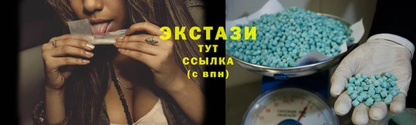 герыч Осинники