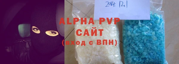 герыч Осинники