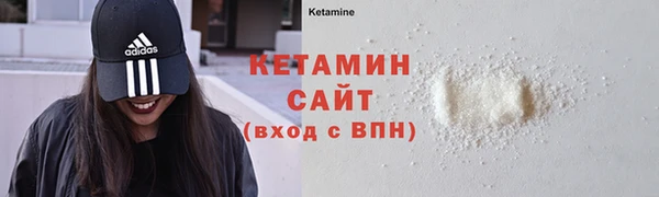 соль ск Осташков