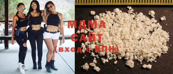 соль ск Осташков