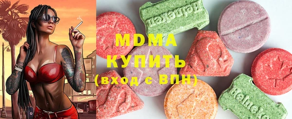 соль ск Осташков