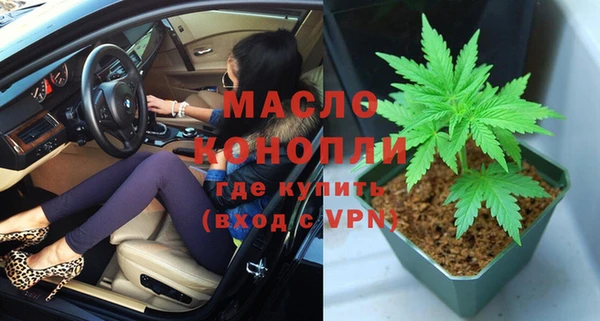соль ск Осташков