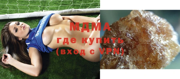 соль ск Осташков