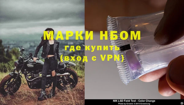 герыч Осинники