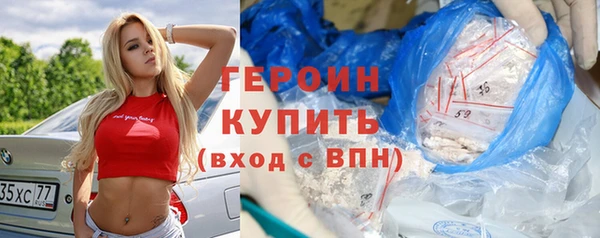 соль ск Осташков