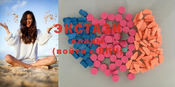 соль ск Осташков