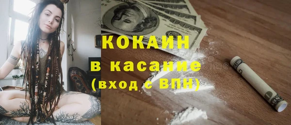 герыч Осинники