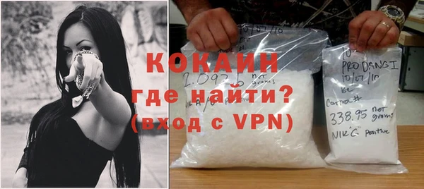 соль ск Осташков