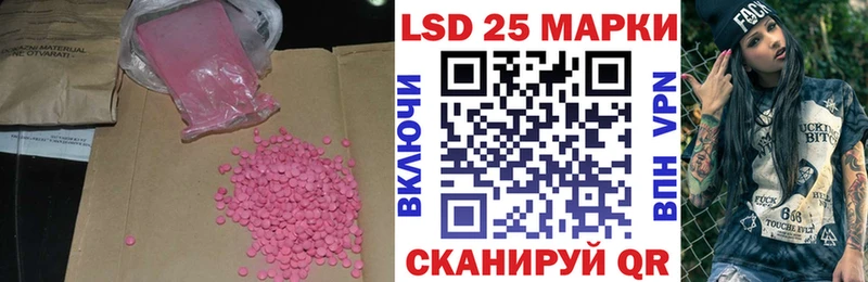 блэк спрут ССЫЛКА  Цимлянск  ЛСД экстази кислота 