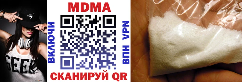 MDMA crystal  наркота  Цимлянск 