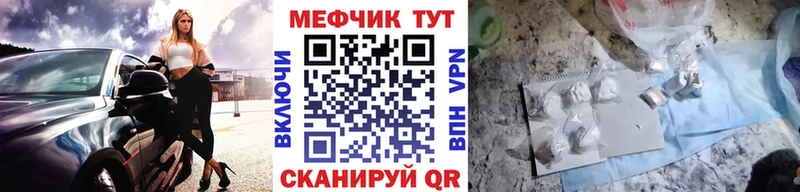 МЯУ-МЯУ мяу мяу KRAKEN ТОР Цимлянск