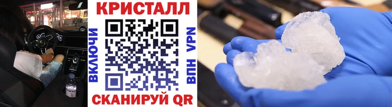 Первитин Methamphetamine  что такое наркотик  сайты даркнета клад  Цимлянск 