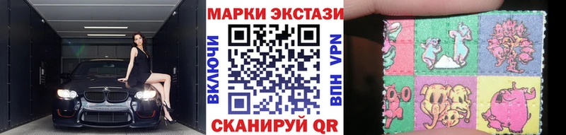 купить наркотик  Цимлянск  Марки N-bome 1500мкг 
