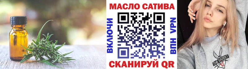 ТГК вейп  хочу наркоту  Цимлянск 