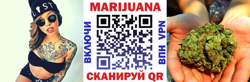 наркотики  Цимлянск  Шишки марихуана THC 21% 